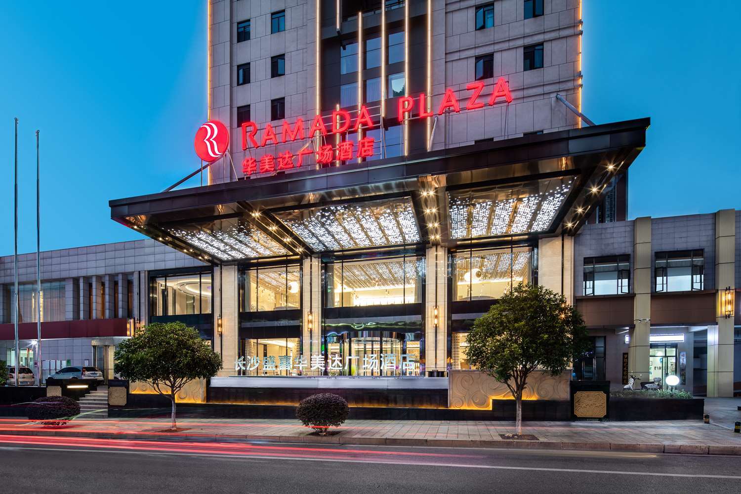 Ramada Plaza By Wyndham Changsha Xingsha المظهر الخارجي الصورة